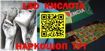 ГАЛЛЮЦИНОГЕННЫЕ ГРИБЫ Лесосибирск
