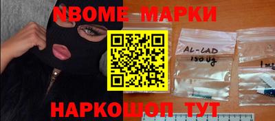 гашишное масло Ливны