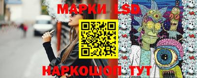 ГАЛЛЮЦИНОГЕННЫЕ ГРИБЫ Лесосибирск