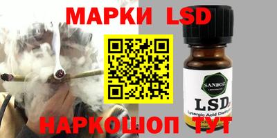 ГАЛЛЮЦИНОГЕННЫЕ ГРИБЫ Лесосибирск