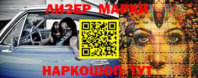 ГАЛЛЮЦИНОГЕННЫЕ ГРИБЫ Лесосибирск