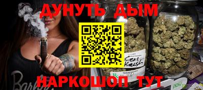 ГАЛЛЮЦИНОГЕННЫЕ ГРИБЫ Лесосибирск