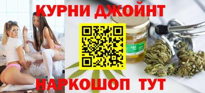 гашишное масло Ливны