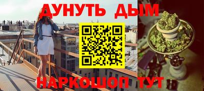 гашишное масло Ливны