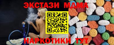 гашишное масло Ливны
