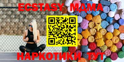 гашишное масло Ливны