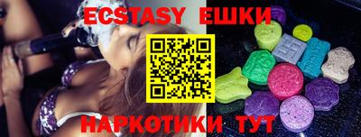 гашишное масло Ливны