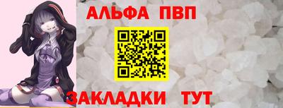 гашишное масло Ливны