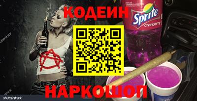 ГАЛЛЮЦИНОГЕННЫЕ ГРИБЫ Лесосибирск