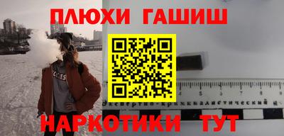 ГАЛЛЮЦИНОГЕННЫЕ ГРИБЫ Лесосибирск