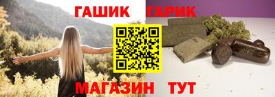 ГАЛЛЮЦИНОГЕННЫЕ ГРИБЫ Лесосибирск