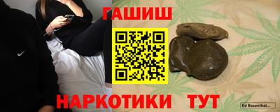 метадон Ликино-Дулёво