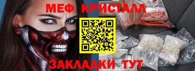 ГАЛЛЮЦИНОГЕННЫЕ ГРИБЫ Лесосибирск