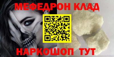 гашишное масло Ливны