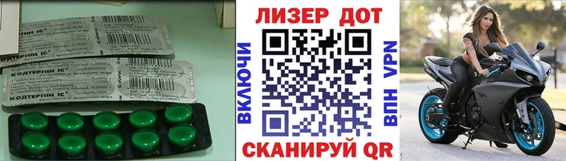 дарнет шоп  Ессентуки  Лсд 25 экстази кислота 