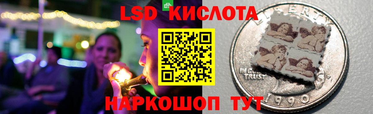 Лсд 25 экстази ecstasy  Вход с VPN  Лсд 25 экстази ecstasy  Ессентуки 