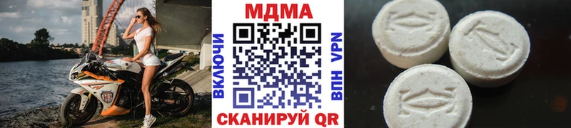MDMA кристаллы  мега ССЫЛКА  Ессентуки 