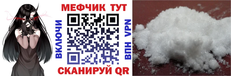 мега ССЫЛКА  Ессентуки  Меф кристаллы 