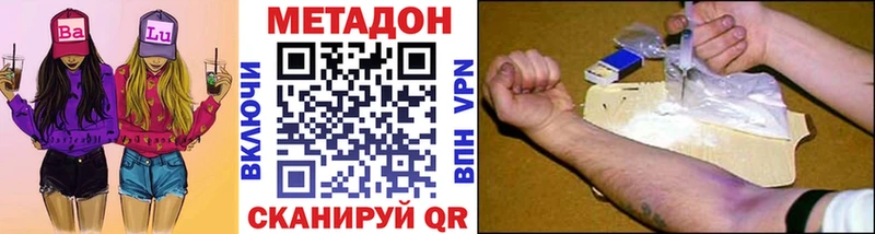 магазин    Ессентуки  МЕТАДОН мёд 