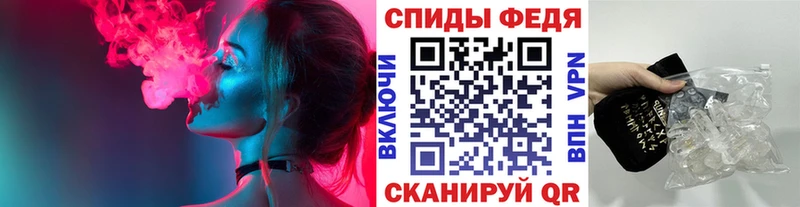 Первитин Декстрометамфетамин 99.9%  купить наркоту  Ессентуки 
