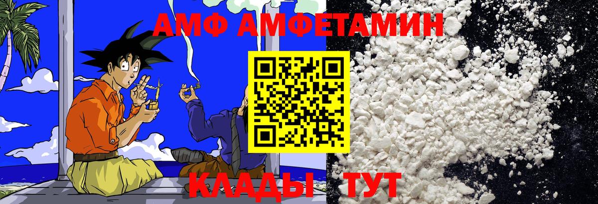Метамфетамин винт  Первитин  Ессентуки  Вход с VPN 