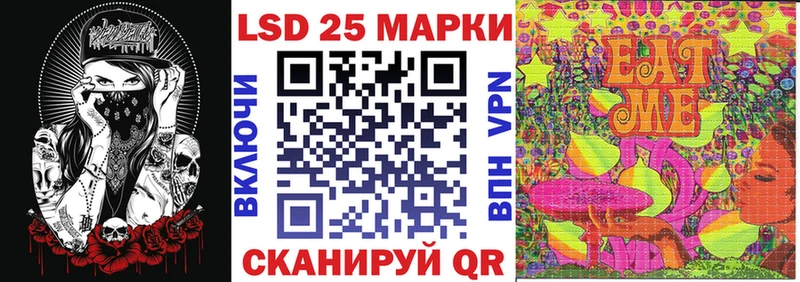 где можно купить наркотик omg как зайти Наркотические марки 1,5мг Ессентуки