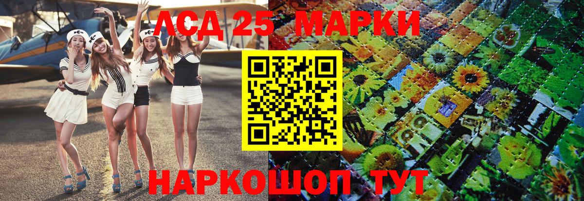 Марки N-bome  Марки 25I-NBOMe 1500мкг  Вход с VPN  Марки 25I-NBOMe 1500мкг  Ессентуки 
