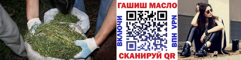 ТГК Wax shop как зайти Ессентуки купить наркотик