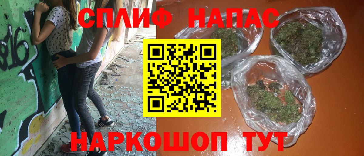 Ессентуки  МАРИХУАНА Bruce Banner  Конопля LSD WEED  Канабис VHQ  Каннабис гибрид  Вход с VPN 