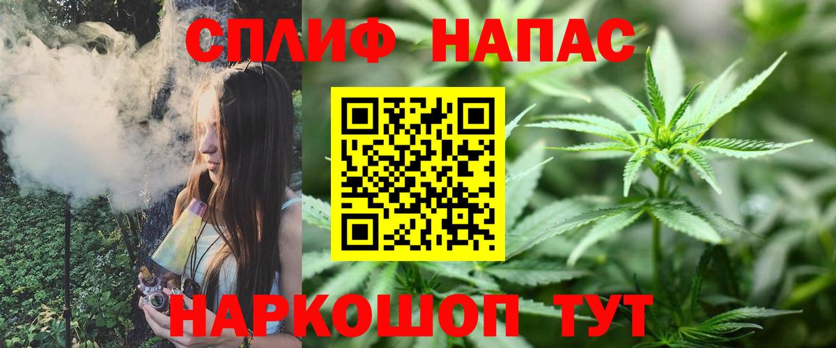 Мефедрон Ессентуки